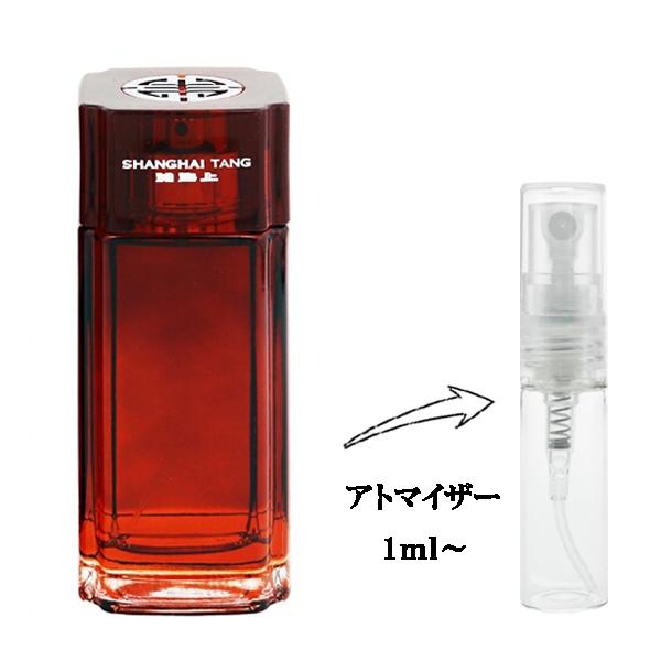 SHANGHAI TANG（シャンハイタン） 並行輸入品 上海灘(シャンハイタン