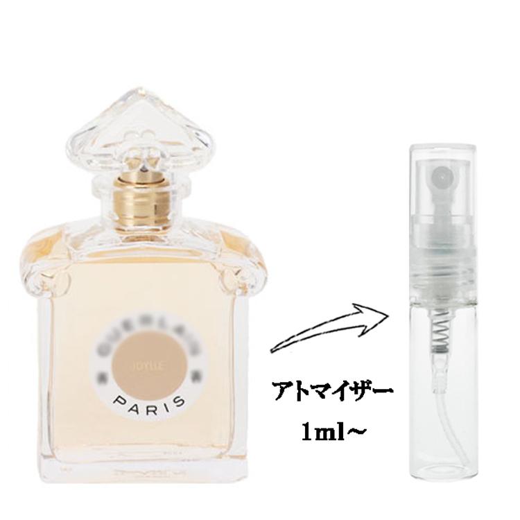 GUERLAIN（ゲラン） 並行輸入品 香水 お試し 分割販売 レディース
