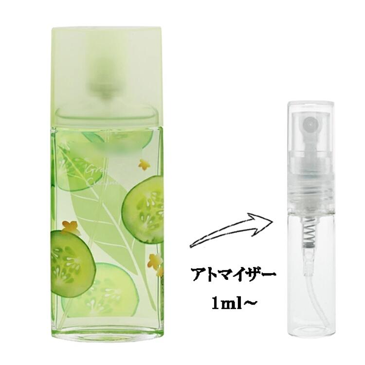 Elizabeth Arden（エリザベスアーデン） 並行輸入品 香水 お試し 分割