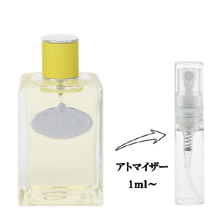 PRADA（プラダ） 並行輸入品 香水 お試し 分割販売 レディース イン