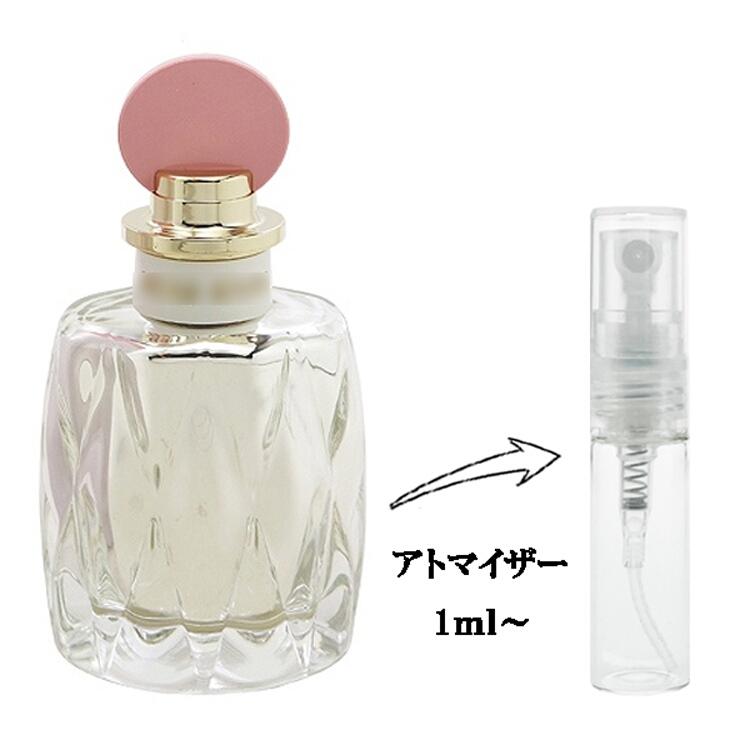 miu miu（ミュウミュウ） 並行輸入品 香水 お試し 分割販売 レディース