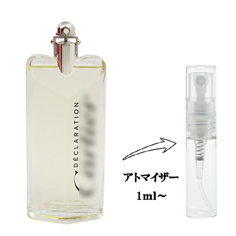 Cartier（カルティエ） 並行輸入品 香水 お試し 分割販売 メンズ