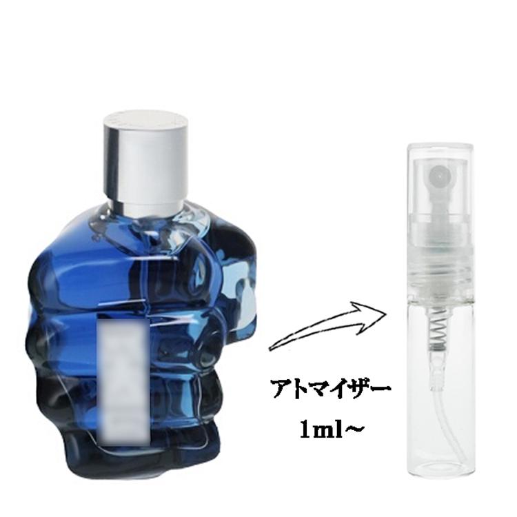 DIESEL（ディーゼル） 並行輸入品 香水 お試し 分割販売 メンズ
