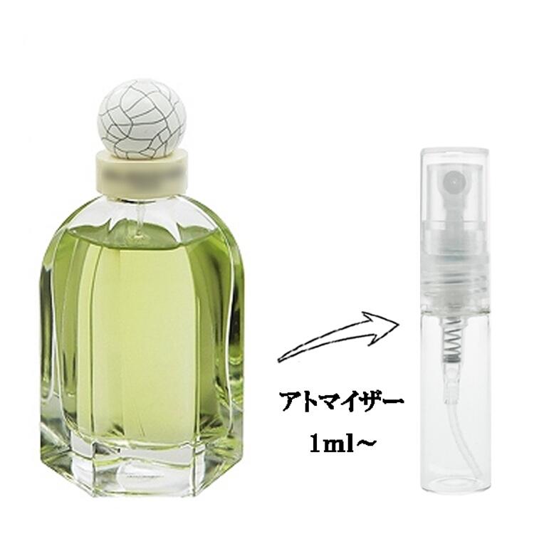BALENCIAGA（バレンシアガ） 並行輸入品 香水 お試し 分割販売