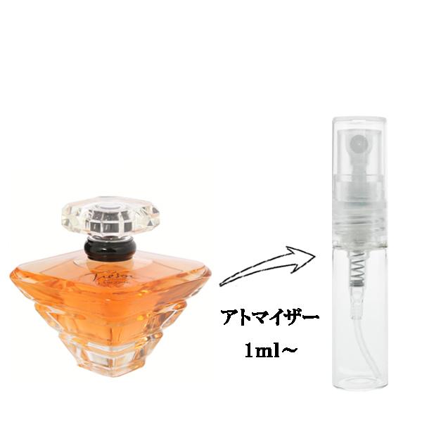 LANCOME（ランコム） 並行輸入品 香水 お試し 分割販売 レディース