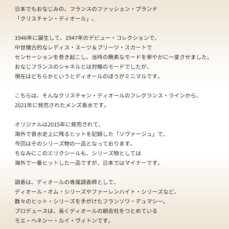 Christian Dior（クリスチャン・ディオール） 並行輸入品 クリスチャン