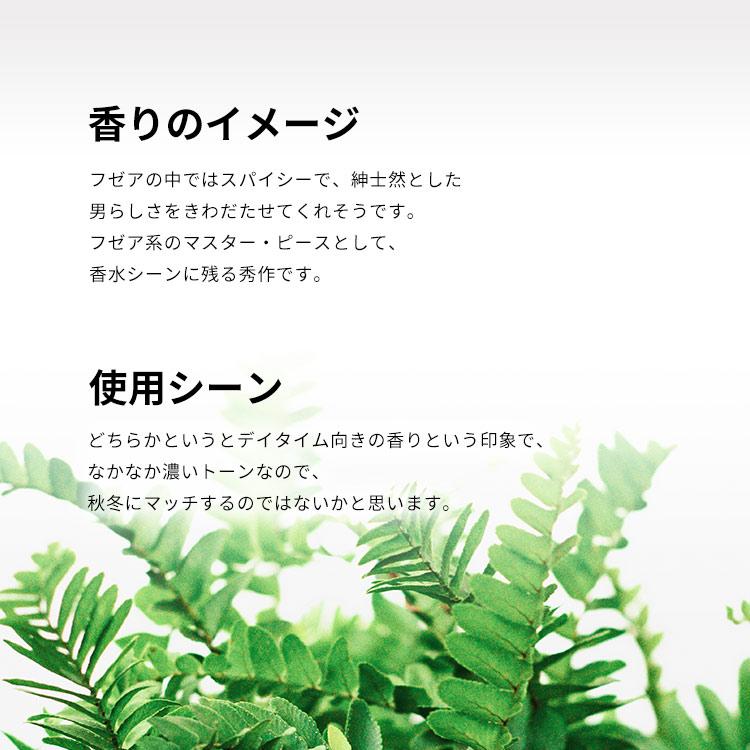 ラルフローレン 香水 メンズ サファリフォーメン EDT・SP 125ml