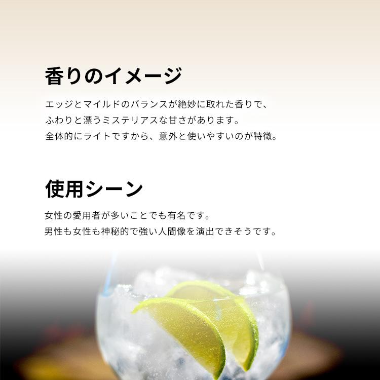ニコス（NIKOS） 並行輸入品 香水 メンズ スカルプチャー オム EDT・SP