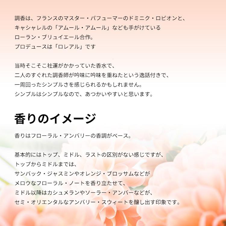 並行輸入品 テュエリーミュグレー 香水 レディース エイリアン (レフィラブル) EDP・SP 90ml プレゼント 贈り物 ギフト ALIEN REFILLABLE THIERRY MUGLER 爆買_2