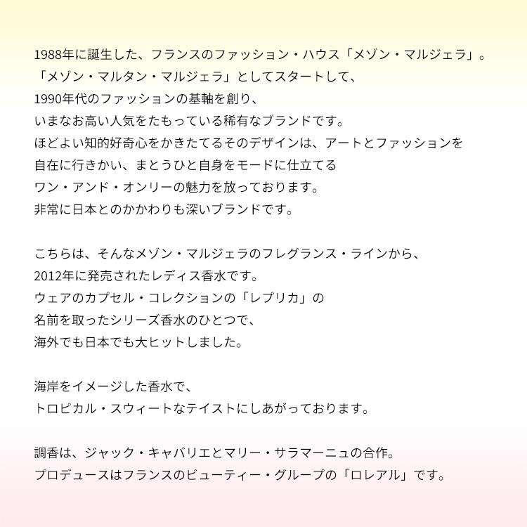 Maison Margiela（メゾンマルジェラ） 並行輸入品 メゾン マルジェラ