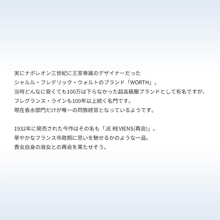 ウォルト 並行輸入品 香水 レディース ジュ ルビアン EDT・SP 50ml