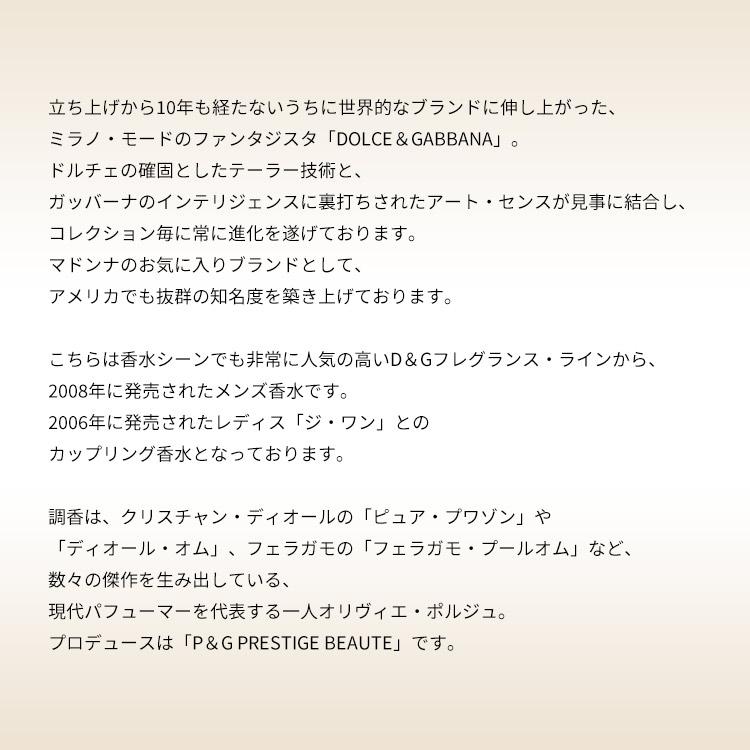 並行輸入品 ドルチェ＆ガッバーナ D＆G ドルガバ 香水 メンズ ザ ワン フォーメン EDT・SP 100ml プレゼント 贈り物 ギフト THE ONE FOR MEN DOLCE＆GABBANA