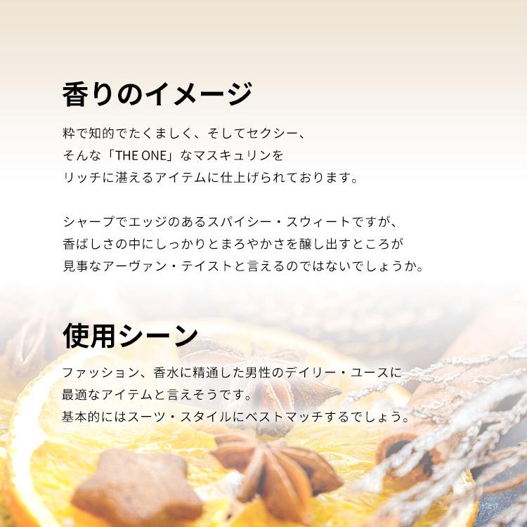 DOLCE&GABBANA（ドルチェ & ガッバーナ） 並行輸入品 香水 メンズ ザ