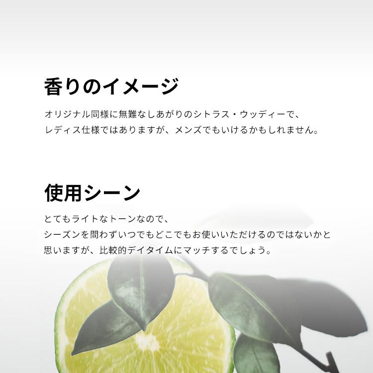 LOEWE（ロエベ） 並行輸入品 香水 レディース 001 ウーマン EDT・SP
