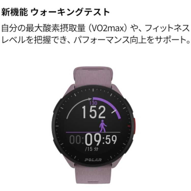 在庫限り】 POLAR PACER(ポラールペーサー) 日本正規品 ライラック 