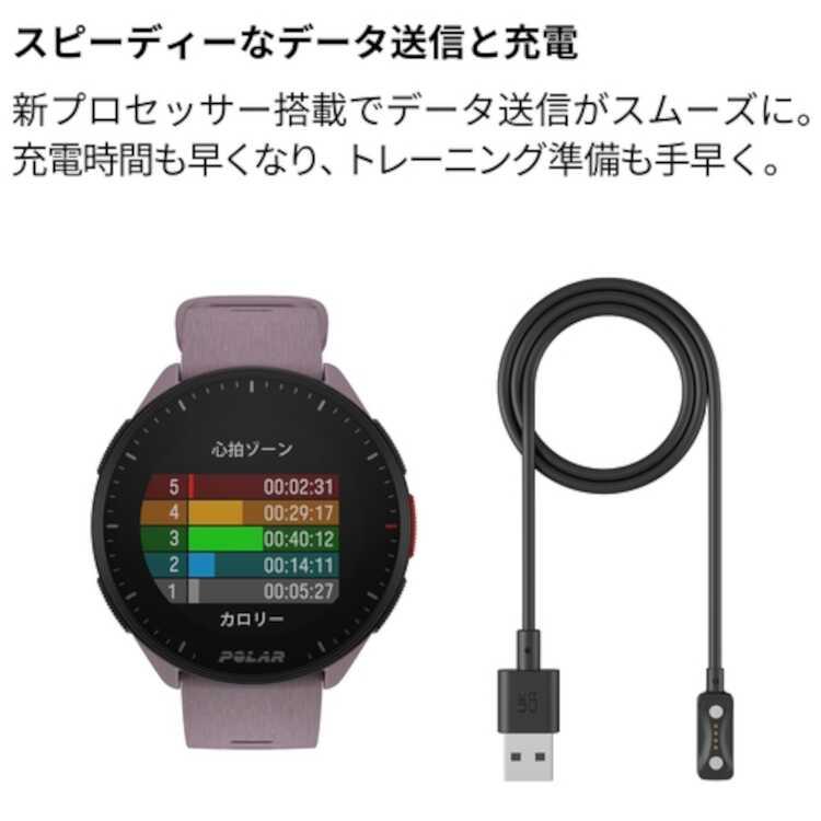 在庫限り】 POLAR PACER(ポラールペーサー) 日本正規品 ライラック 