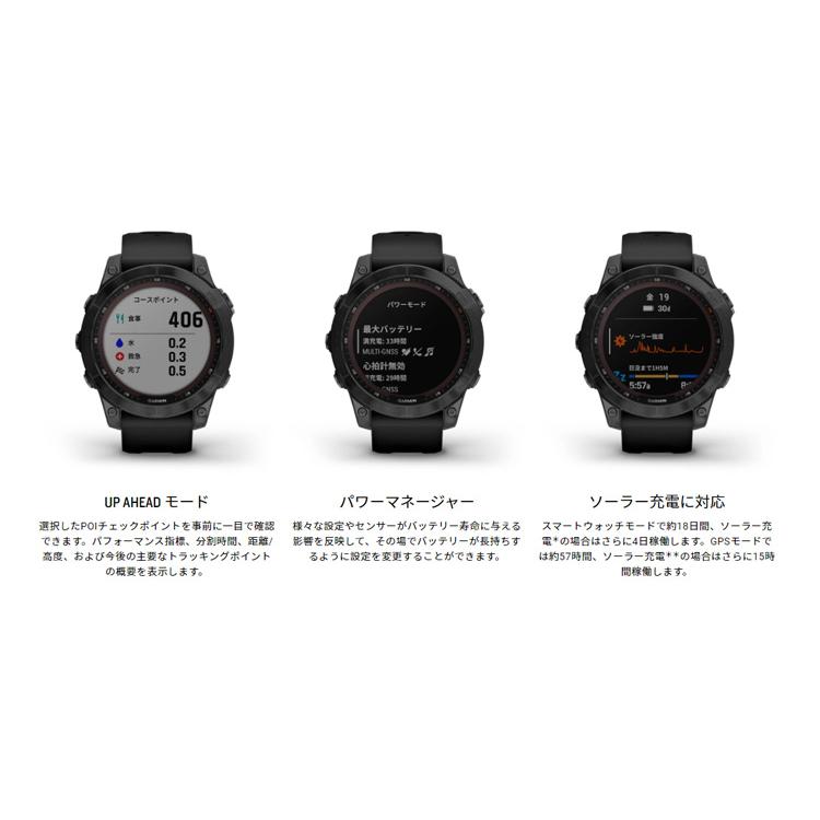 Garminフェニックス7スマートウォッチ fēnix 7 Sapphire Dual Power | スマートウォッチ | Garmin 日本