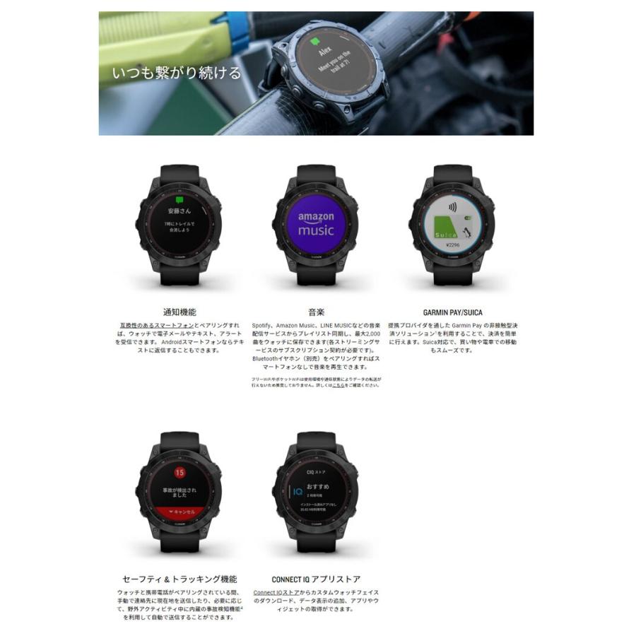 GARMIN（ガーミン） スマートウォッチ フェニックス7 サファイア