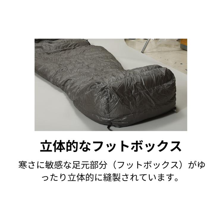 ブラックバック セコイア マミー型軽量シュラフ ブラックバック セコイア マミー型軽量シュラフ