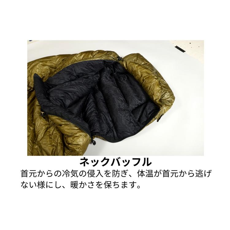 ブラックバック セコイア マミー型軽量シュラフ カーキ