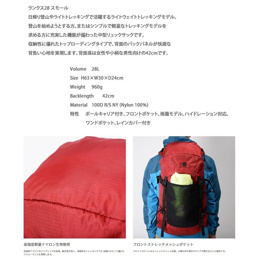 Karrimor（カリマー） ランクス28 スモール レディース バックパック
