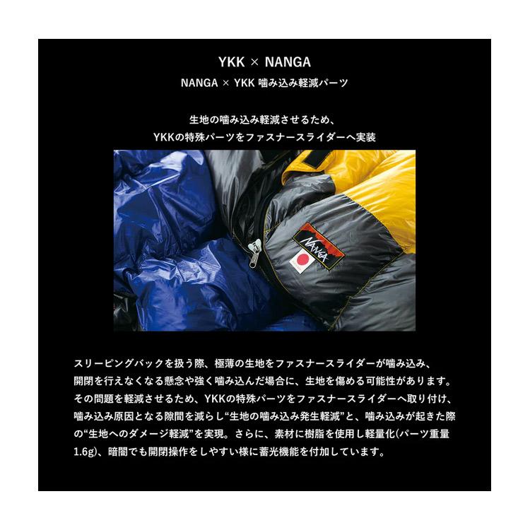 ナンガ オーロラライト600SPDX ブラウン ロング(身長185cm対応