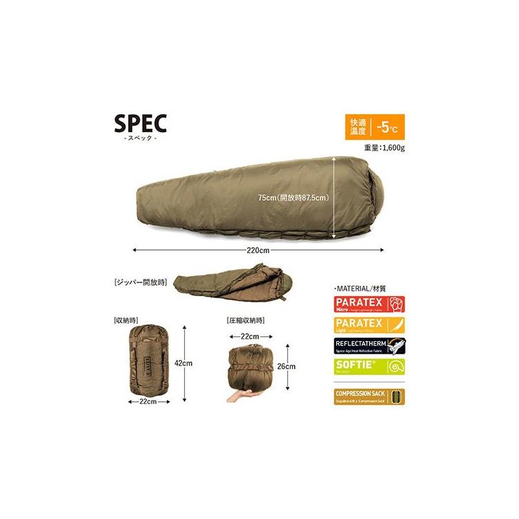 スナグパック ソフティー エリート3 レフトジップ コヨーテタン 縦(長