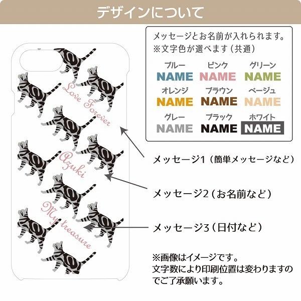 Iphoneケース アメリカンショートヘア アメショ Iphone8 7 6 6s Se 5 5s 猫 ペットグッズ 名入れ 誕生日 クリックポスト便対応 Ip Cat Ame メモリアルショップ メモリアート 通販 Yahoo ショッピング
