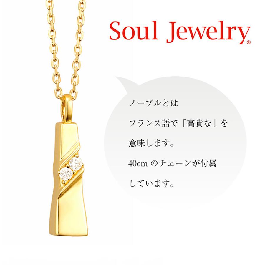 遺骨ペンダント ソウルジュエリー ノーブル 【K10YG (イエローゴールド)/ダイヤモンド2石】40cmチェーン付属 : メモリアアレカ  Yahoo!店 - 通販 - Yahoo!ショッピング