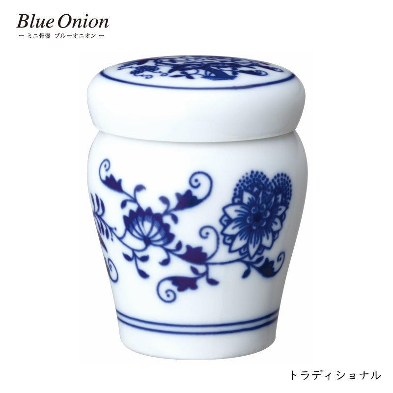 BOHEMIA Blue Onion ボヘミア ブルーオニオン 招き猫 貯金箱 BOHEMIA Blue Onion ボヘミア ブルーオニオン 招き猫 貯金箱