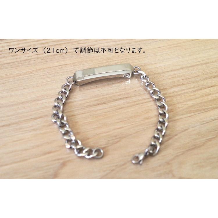 遺骨アクセサリー Soul Jewelry ブレスレット 『マット&シャイン』 ステンレスの画像