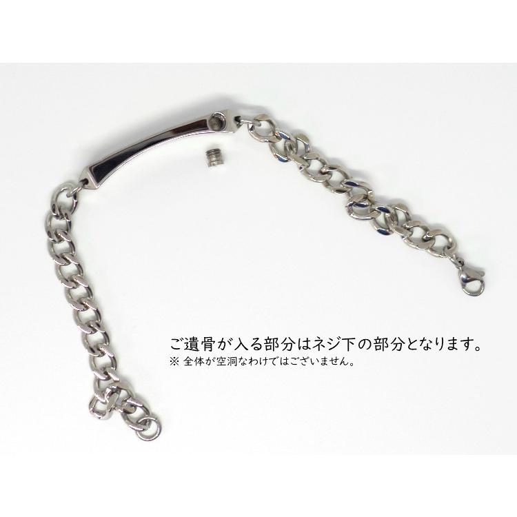 遺骨アクセサリー Soul Jewelry ブレスレット 『マット&シャイン』 ステンレスの画像