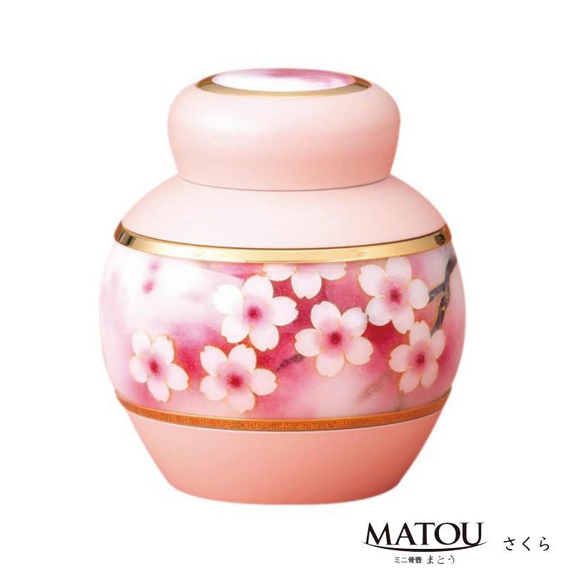 手元供養 分骨用ミニ骨壷　まとう [さくら］七宝瑠璃と金属加工の技による品質高い逸品