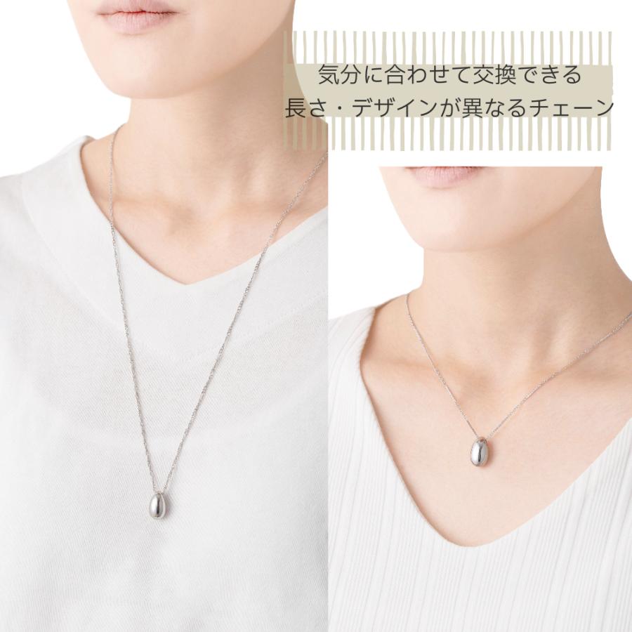 遺骨ペンダントブランド ソウルジュエリー 2Wayシリーズ (45cmと70cm 2 