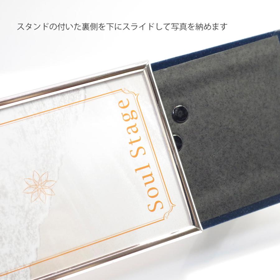 シンプルなシルバーフレーム・ガラスのフォトフレーム L版サイズ 写真