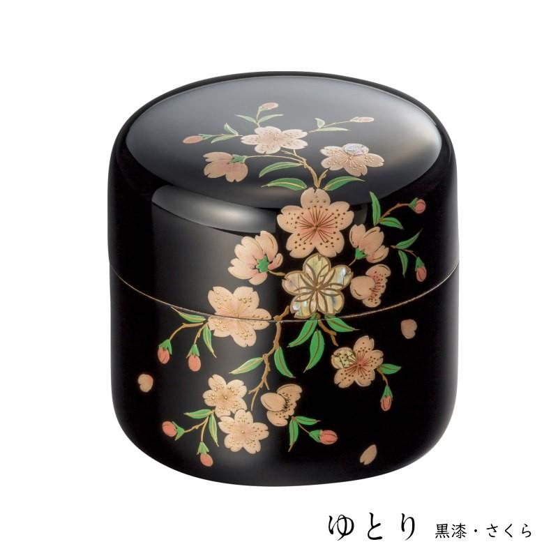 【ミニ骨壷】【手元供養】桜木大容量の本漆骨壷 「蒔絵ゆとりシリーズ」　黒漆　さくら | 