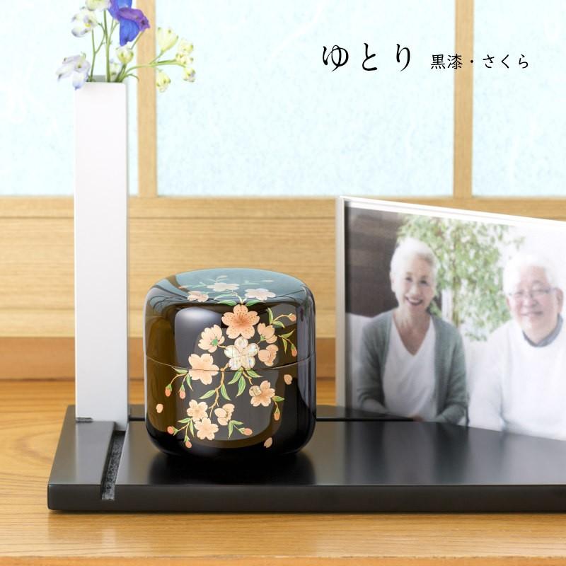 【ミニ骨壷】【手元供養】桜木大容量の本漆骨壷 「蒔絵ゆとりシリーズ」　黒漆　さくら |  | 07