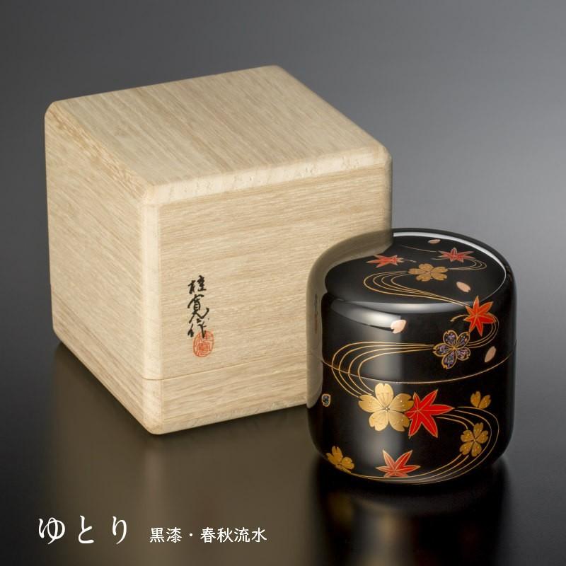 【ミニ骨壷】【手元供養】桜木大容量の本漆骨壷 「蒔絵ゆとりシリーズ」　黒漆　春秋流水 |  | 02