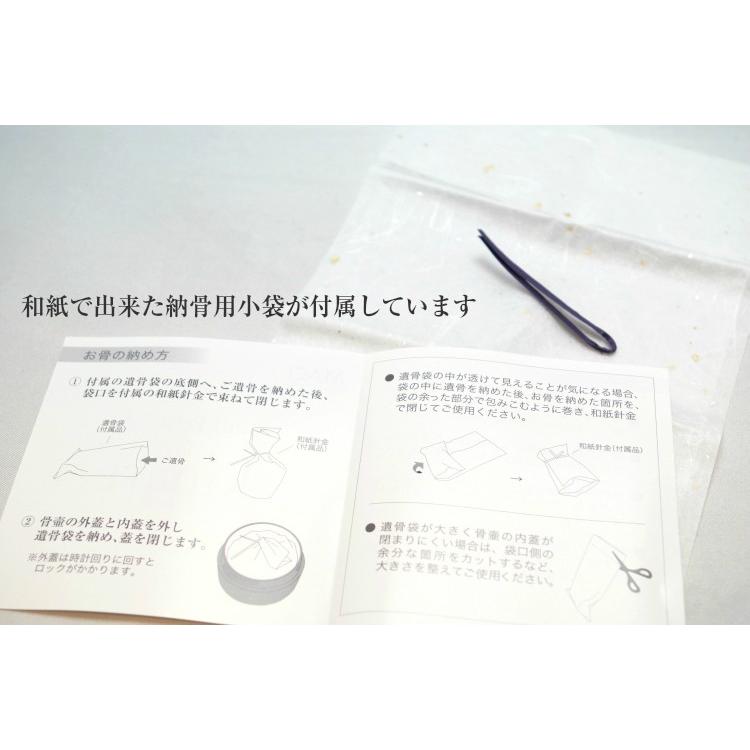 【ミニ骨壷】【手元供養】桜木大容量の本漆骨壷 「蒔絵ゆとりシリーズ」　黒漆　春秋流水 |  | 06