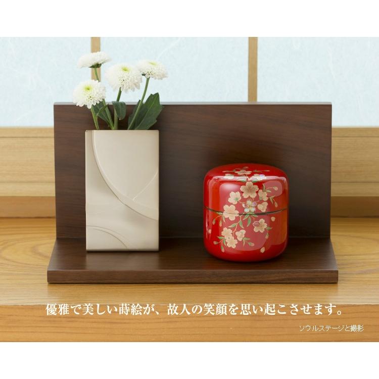 【ミニ骨壷】【手元供養】桜木大容量の本漆骨壷 「蒔絵ゆとりシリーズ」　朱漆　さくら |  | 07