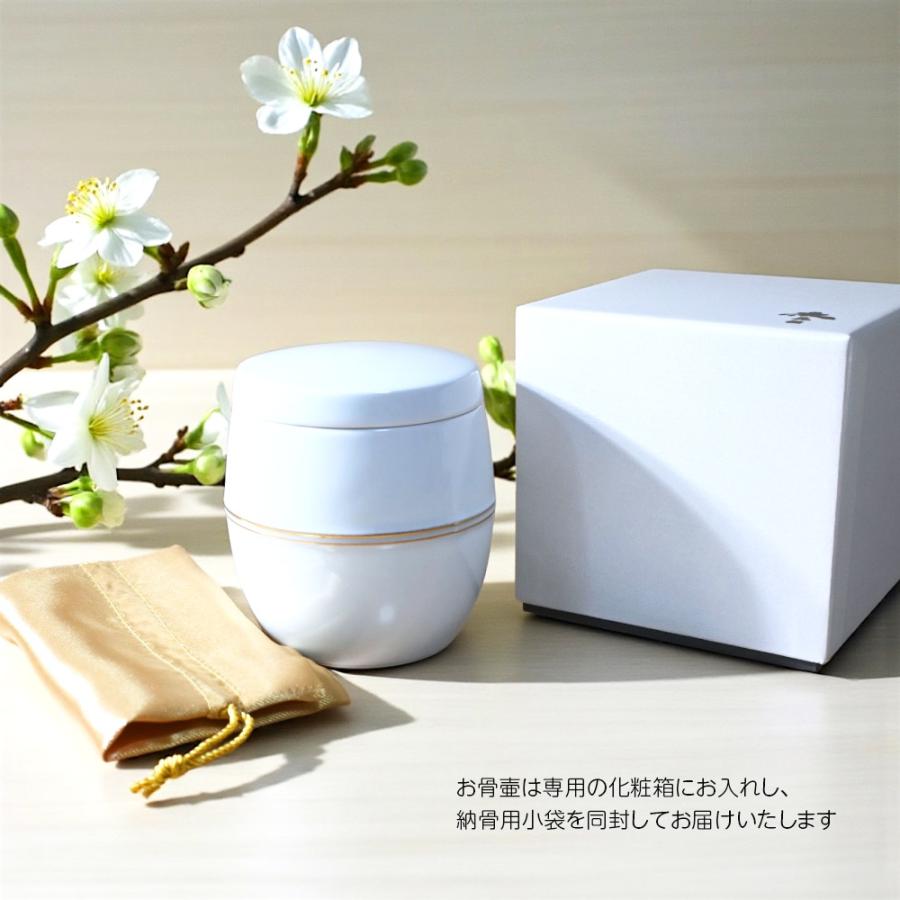 有田焼 ご自宅用 分骨ミニ骨壷 [白磁金彩] ネジ開閉式 名前シール