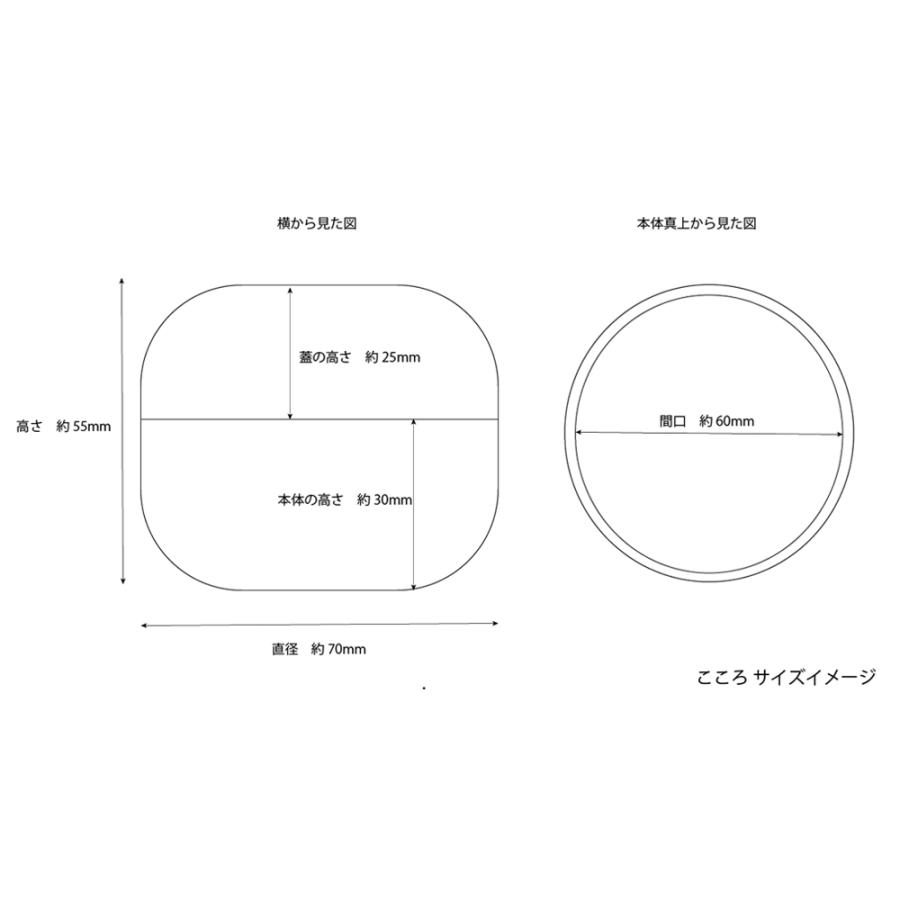 【ミニ骨壷・桜木 木製】現代漆・モダン骨壷 Cocoroこころ　紫陽花（アジサイ）コバルト色 |  | 08