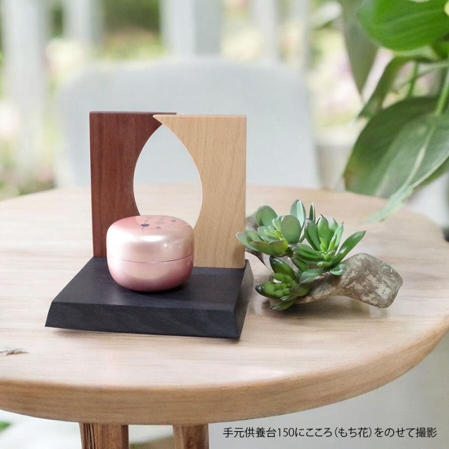 【ミニ骨壷・桜木 木製】現代漆・モダン骨壷 Cocoroこころ　もち花 |  | 15
