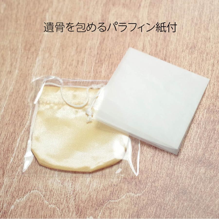 遺骨袋・インナーポーチ　納骨袋　丁寧に作った納骨用小袋　ご自宅用分骨壷の中用の小さな巾着袋です |  | 14