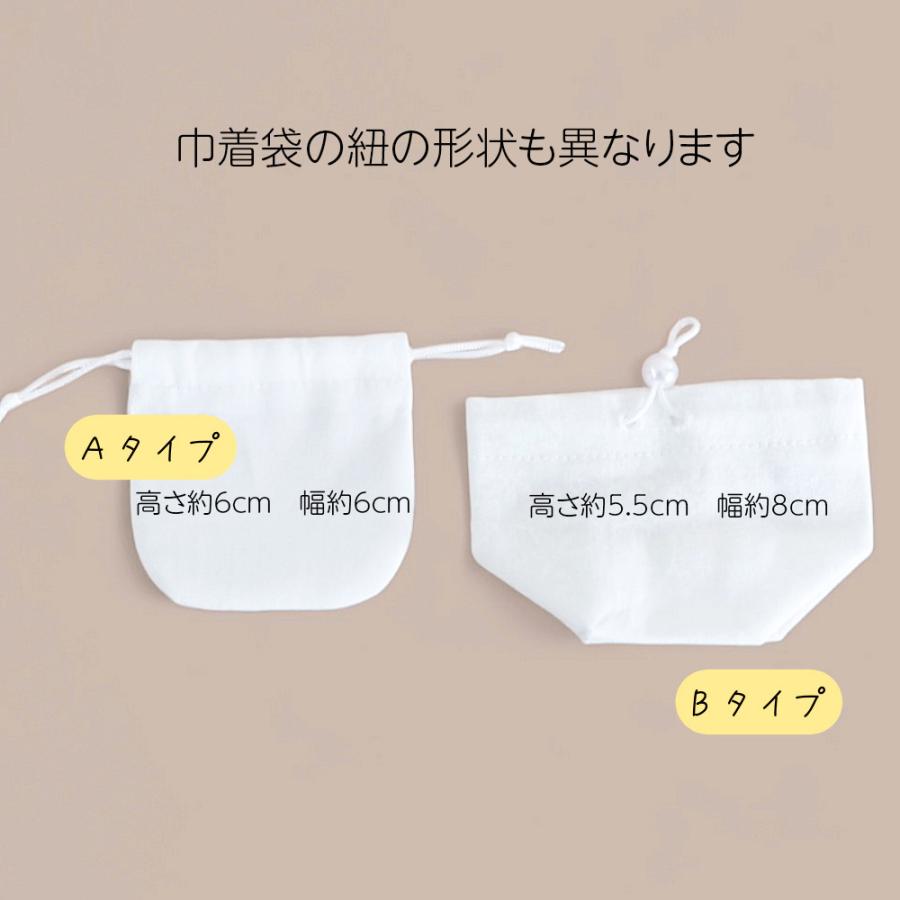 遺骨袋・インナーポーチ　納骨袋　丁寧に作った納骨用小袋　ご自宅用分骨壷の中用の小さな巾着袋です |  | 02