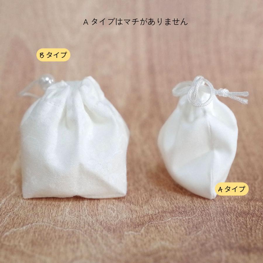 遺骨袋・インナーポーチ　納骨袋　丁寧に作った納骨用小袋　ご自宅用分骨壷の中用の小さな巾着袋です |  | 03