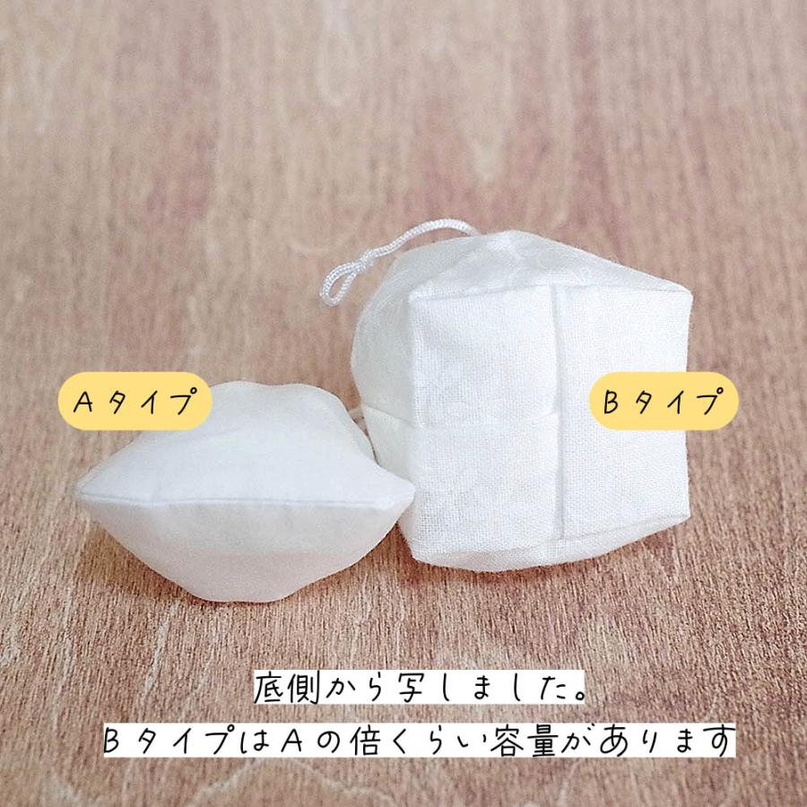 遺骨袋・インナーポーチ　納骨袋　丁寧に作った納骨用小袋　ご自宅用分骨壷の中用の小さな巾着袋です |  | 05