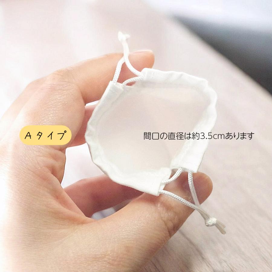 遺骨袋・インナーポーチ　納骨袋　丁寧に作った納骨用小袋　ご自宅用分骨壷の中用の小さな巾着袋です |  | 09