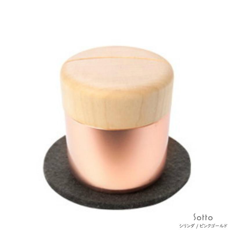 Sottoシリーズ仏具 ピクチュアリ シリンダ　ピンクゴールド