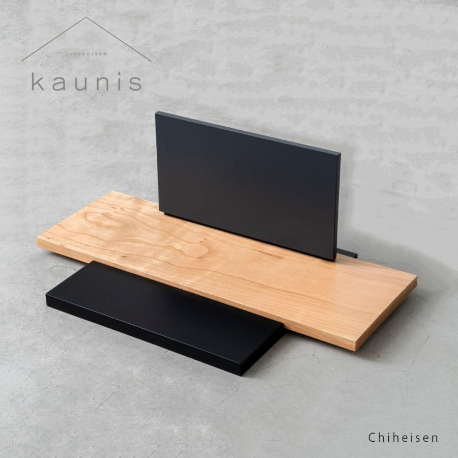 おうち仏壇　kaunis カウニス『地平線』日本製　手元供養用置き台　ソウルステージ　天然木材：チェリー |  | 03